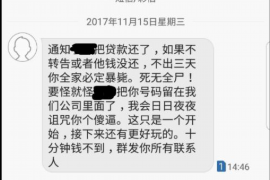 罗平企业清欠服务